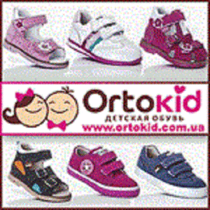 Детская и подростковая обувь по доступной цене