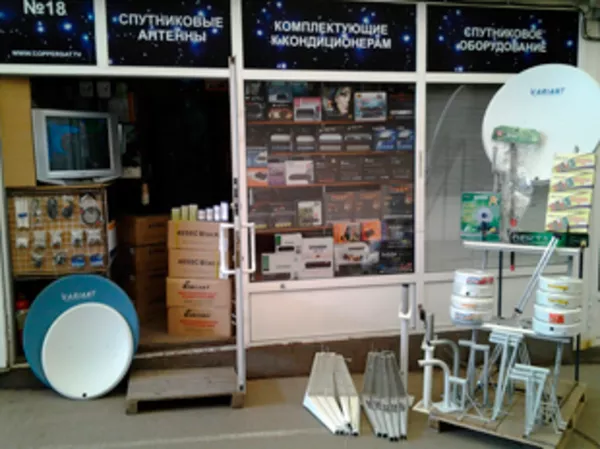 Магазин спутникового оборудования и цифрового телевидения Т2 2