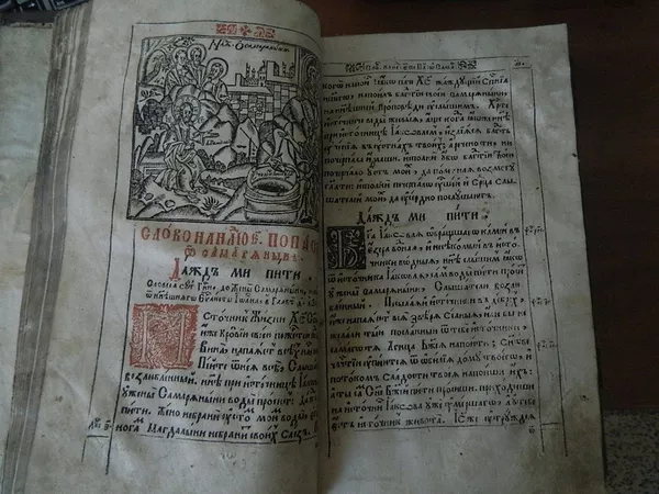 Книга церковная на старославянском языке,  обложка из дерева обтянута к 3